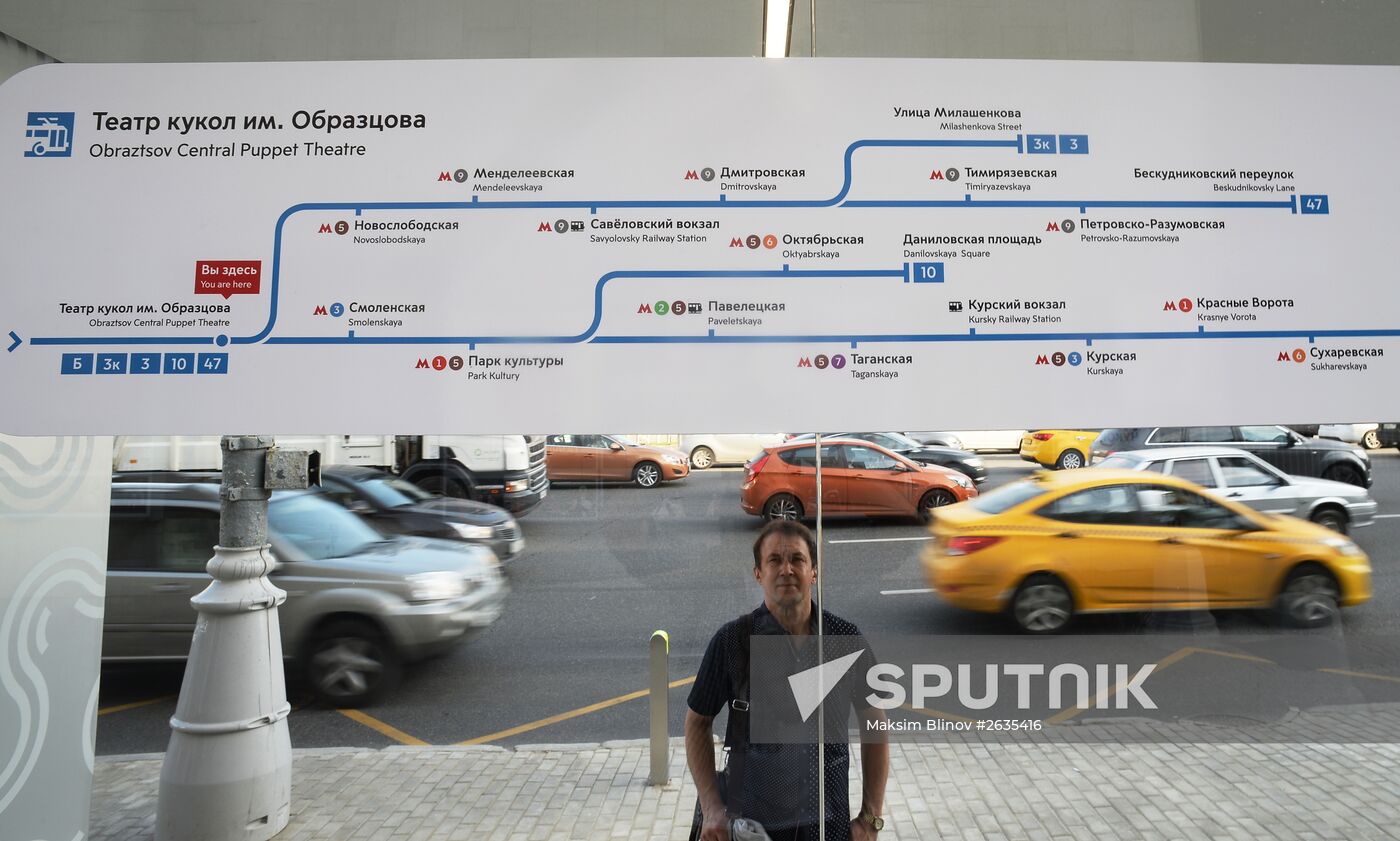 New bus stops in Moscow