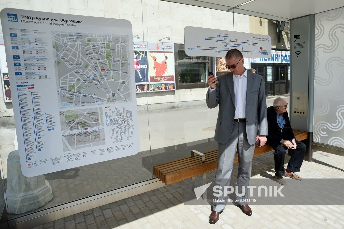New bus stops in Moscow