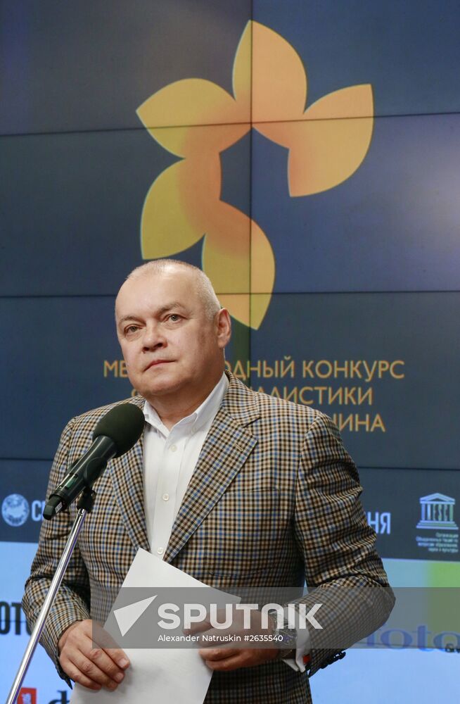 Awards ceremony of Andrei Stenin International Press Photo Contest