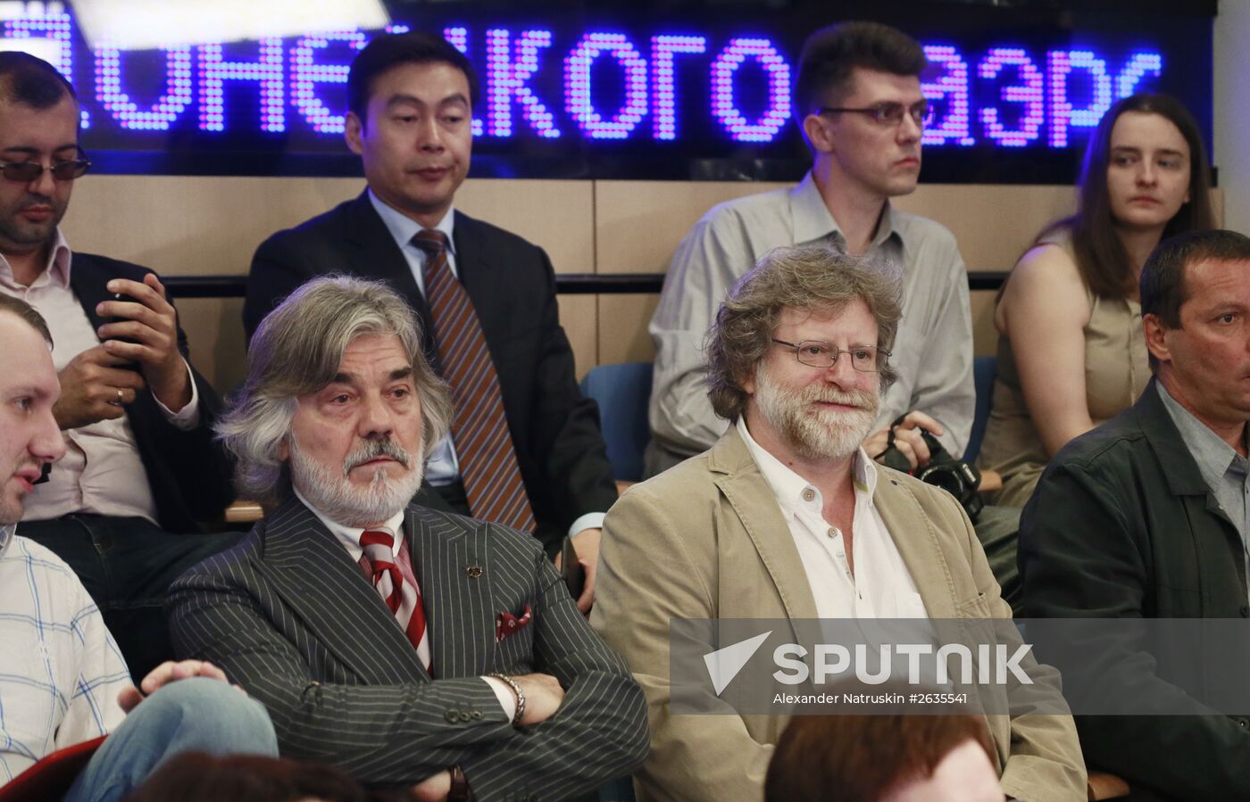 Awards ceremony of Andrei Stenin International Press Photo Contest