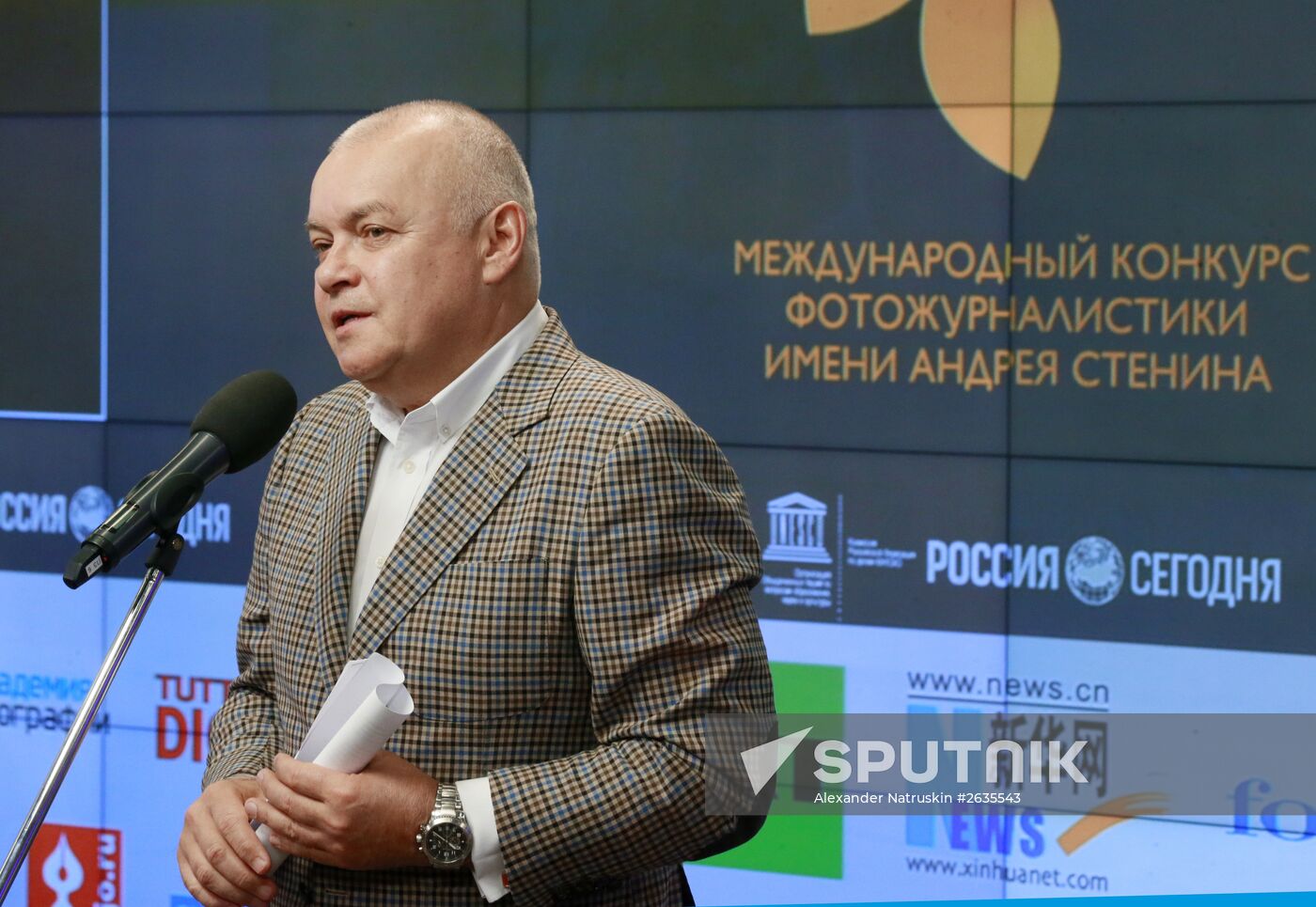 Awards ceremony of Andrei Stenin International Press Photo Contest