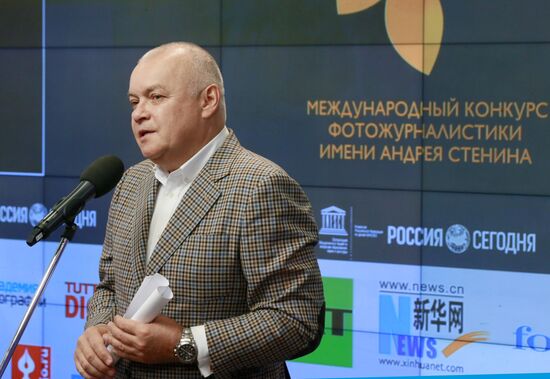 Awards ceremony of Andrei Stenin International Press Photo Contest