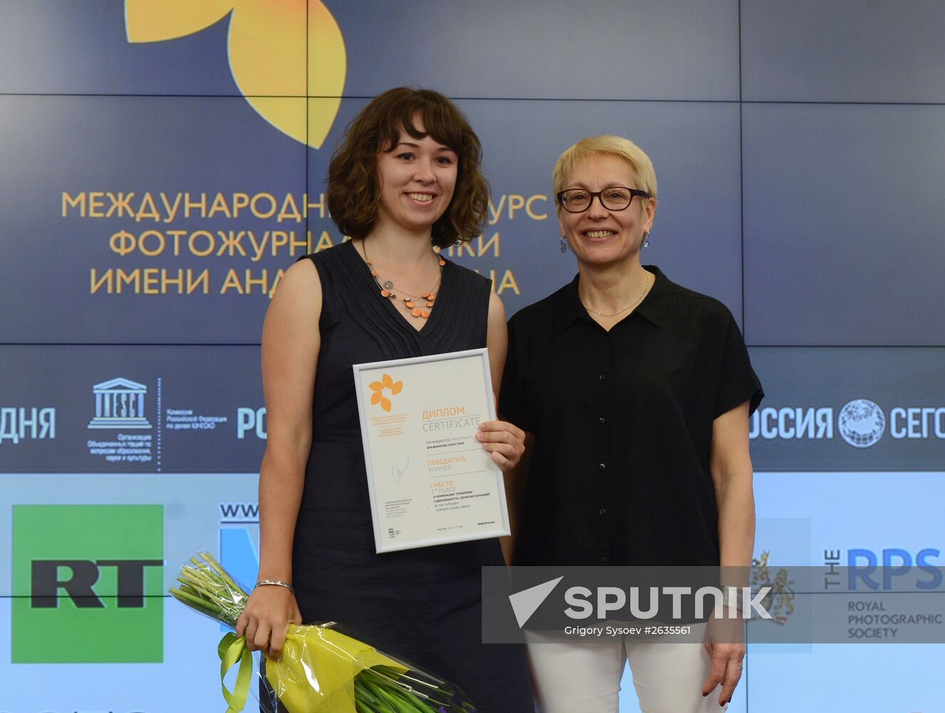 Awards ceremony of Andrei Stenin International Press Photo Contest