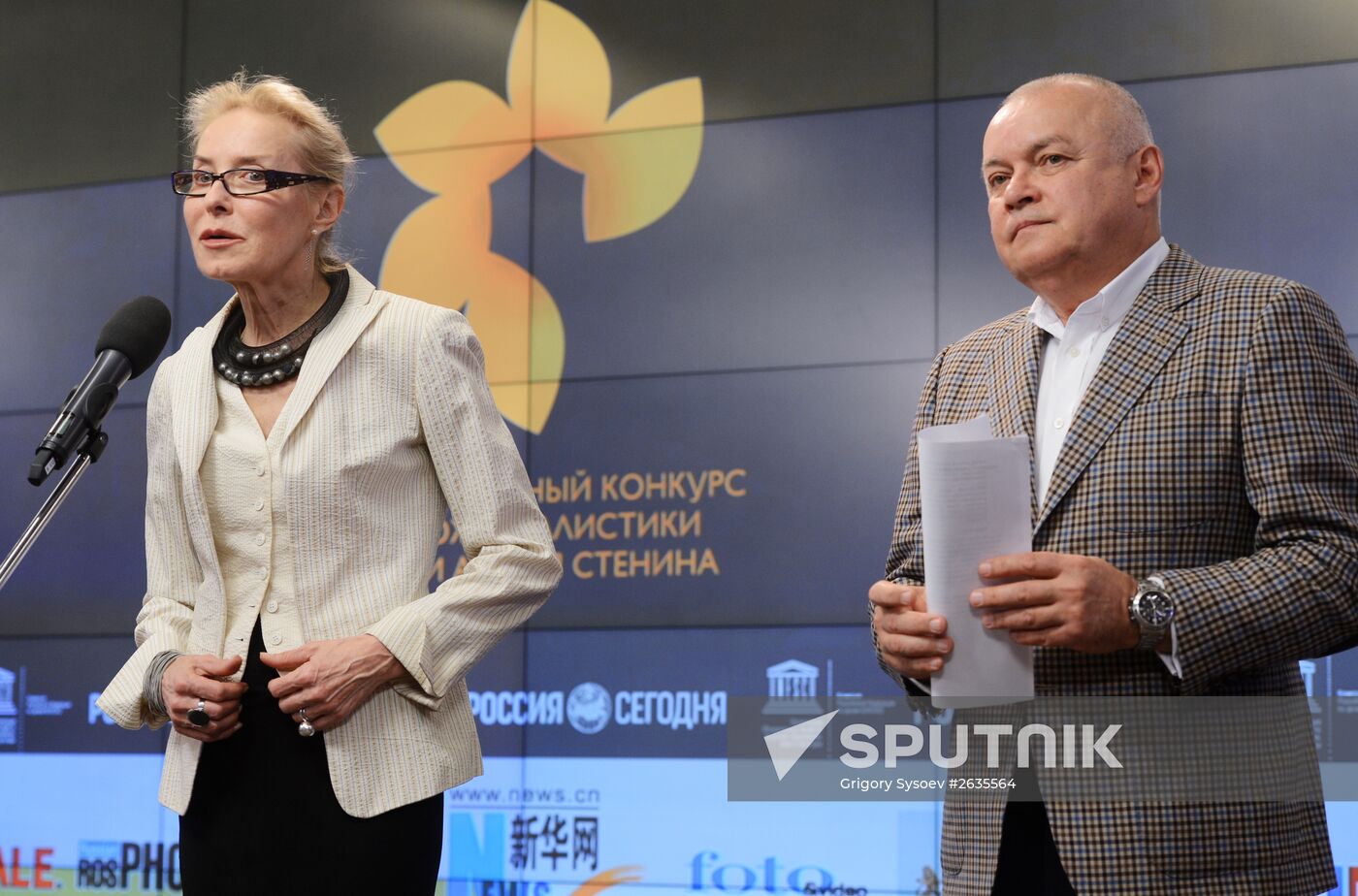 Awards ceremony of Andrei Stenin International Press Photo Contest
