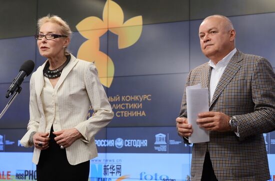 Awards ceremony of Andrei Stenin International Press Photo Contest