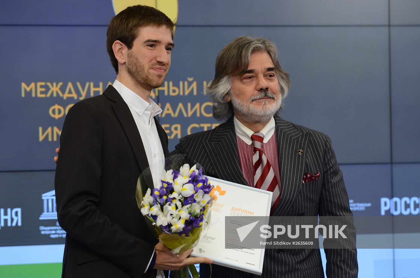Awards ceremony of Andrei Stenin International Press Photo Contest