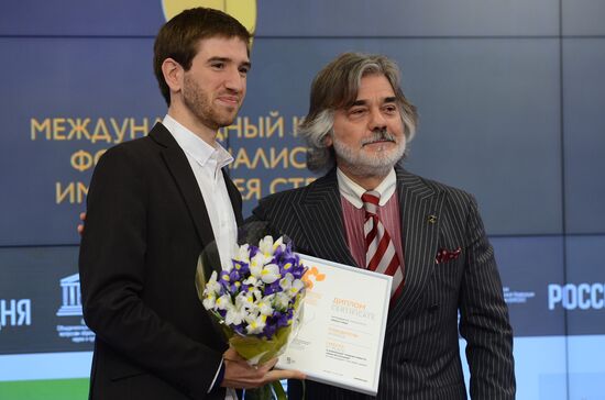Awards ceremony of Andrei Stenin International Press Photo Contest