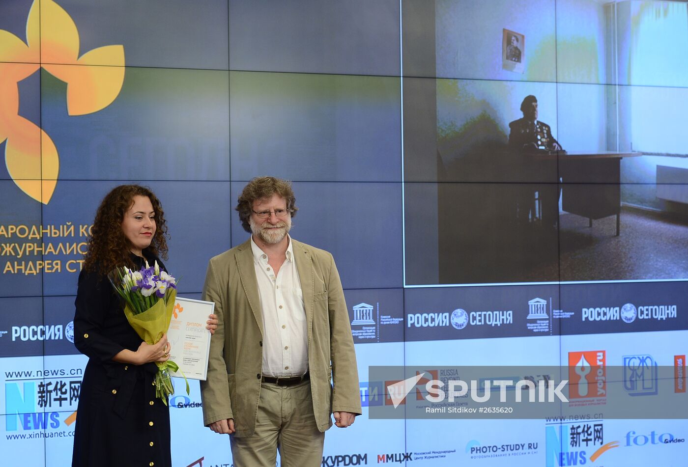 Awards ceremony of Andrei Stenin International Press Photo Contest