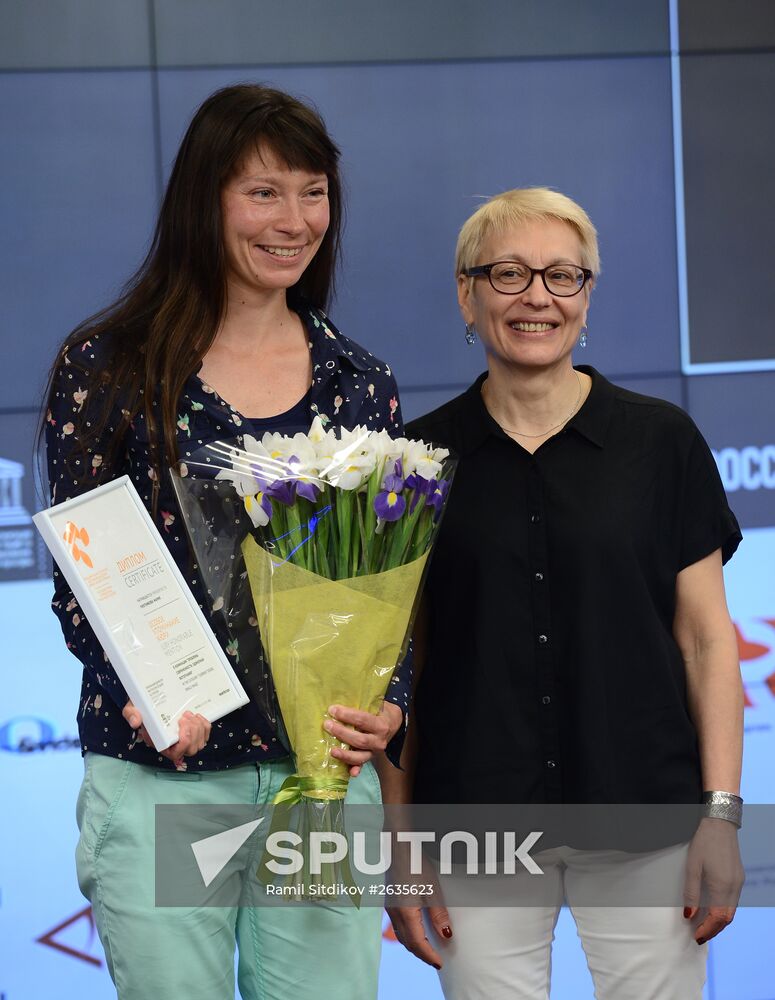 Awards ceremony of Andrei Stenin International Press Photo Contest