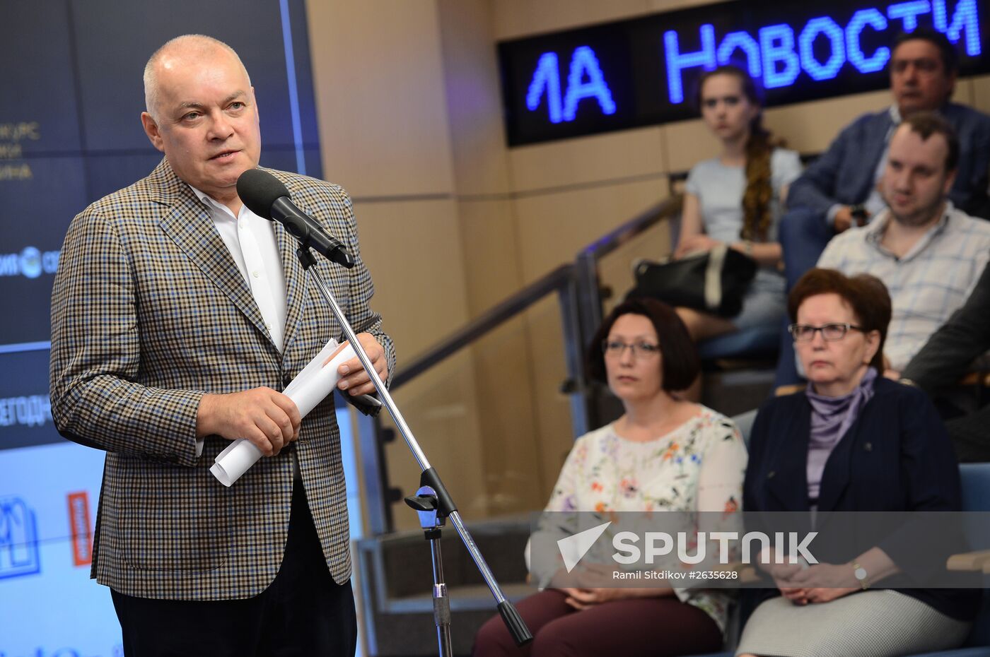 Awards ceremony of Andrei Stenin International Press Photo Contest