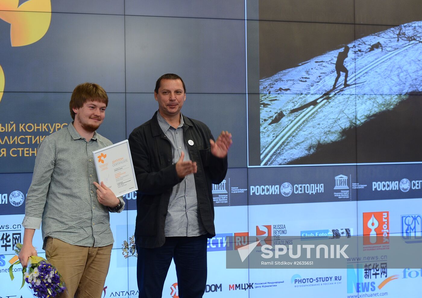 Awards ceremony of Andrei Stenin International Press Photo Contest