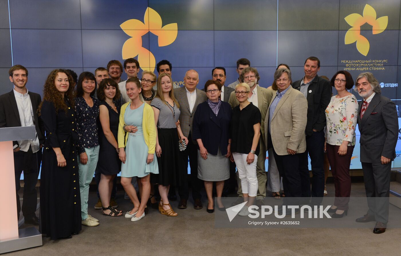 Awards ceremony of Andrei Stenin International Press Photo Contest