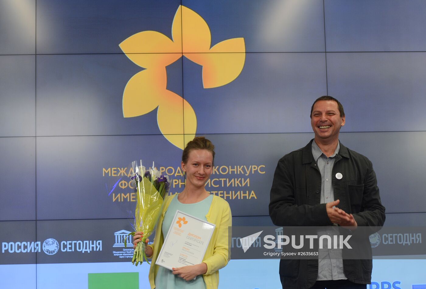 Awards ceremony of Andrei Stenin International Press Photo Contest