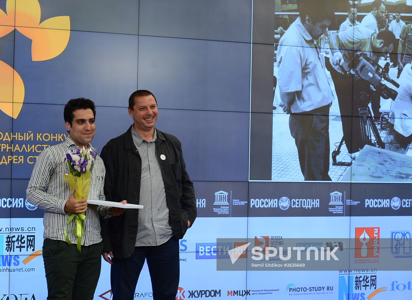 Awards ceremony of Andrei Stenin International Press Photo Contest