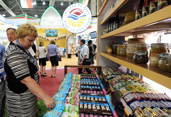 1st National Food Security Forum in Rostov-on-Don