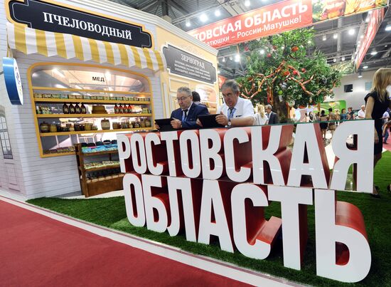 1st National Food Security Forum in Rostov-on-Don