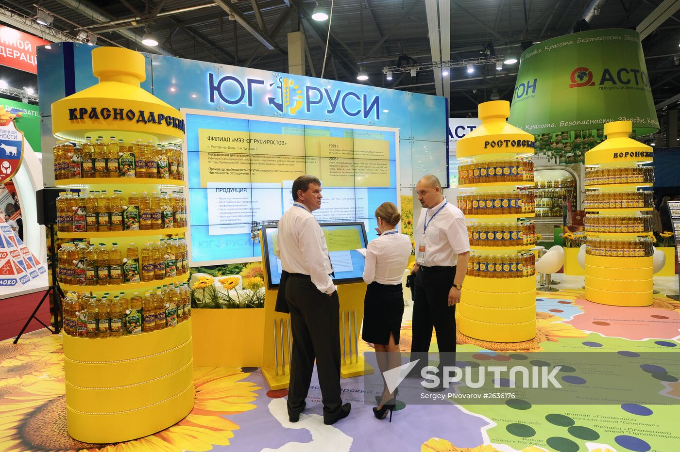 1st National Food Security Forum in Rostov-on-Don