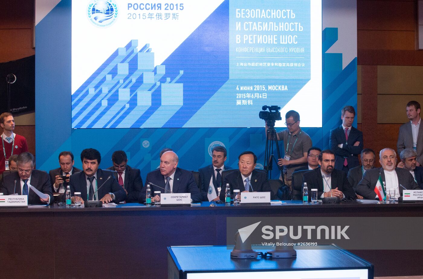 High-Level Conference on Security and Stability in the SCO Region