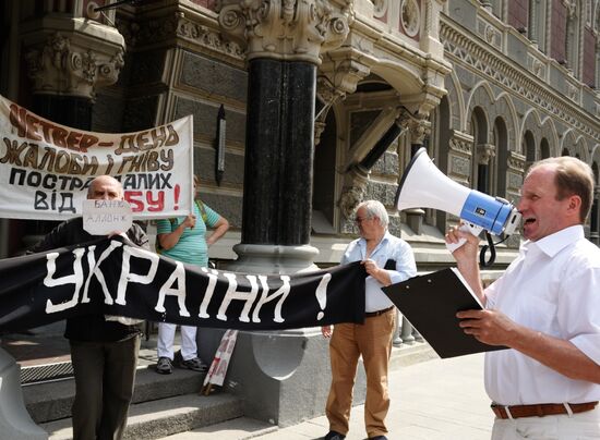 Protest in Kiev against corruption in Ukraine's banking system