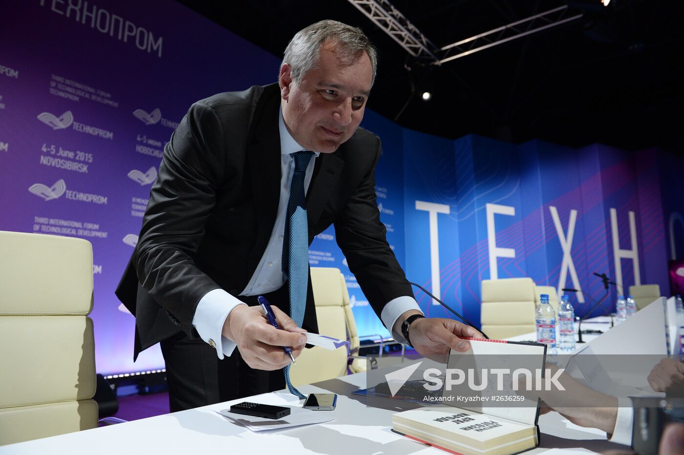 3rd Technoprom International Forum. Day One