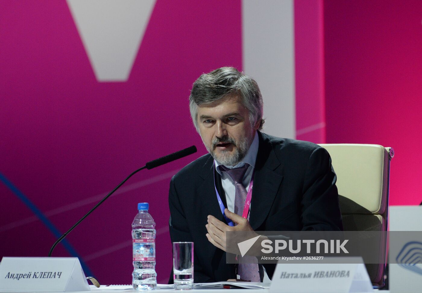 3rd Technoprom International Forum. Day One