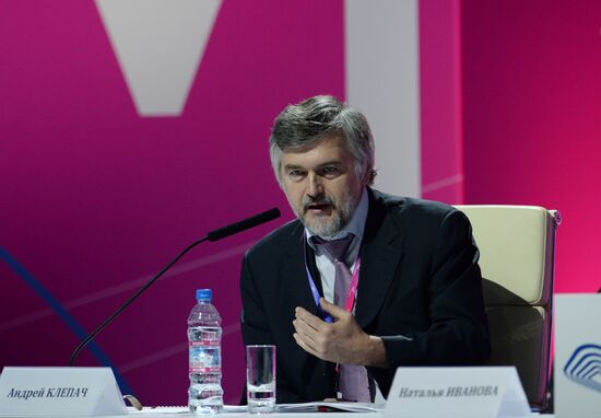 3rd Technoprom International Forum. Day One