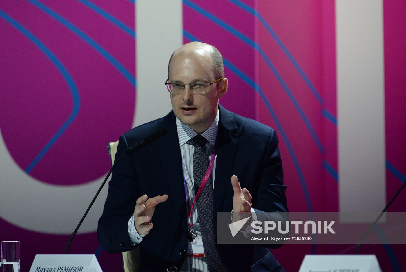 3rd Technoprom International Forum. Day One