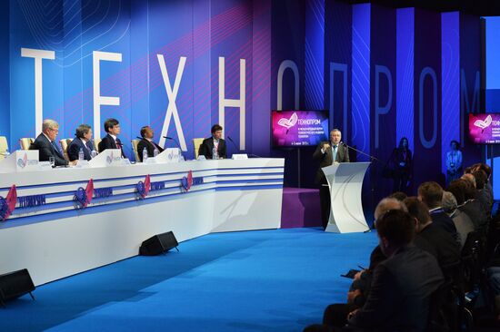 3rd Technoprom International Forum. Day One