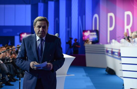 3rd Technoprom International Forum. Day One