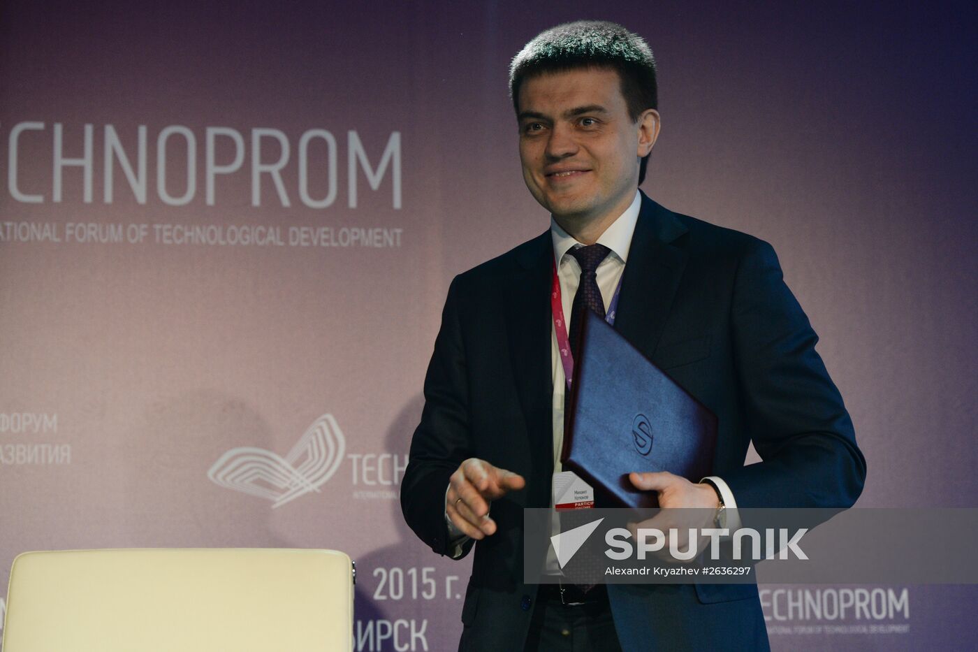 3rd Technoprom International Forum. Day One