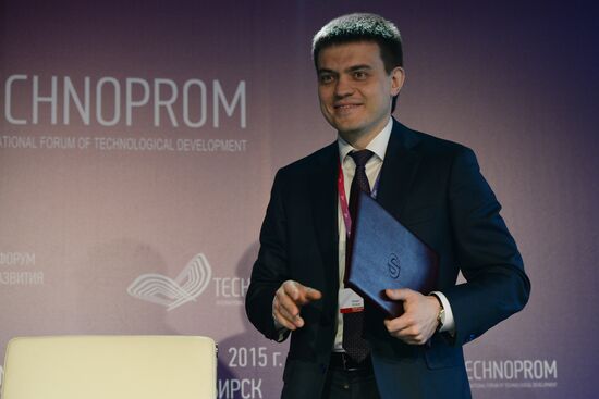 3rd Technoprom International Forum. Day One