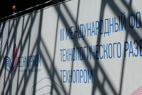 3rd Technoprom International Forum. Day One