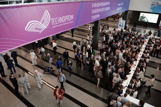 3rd Technoprom International Forum. Day One