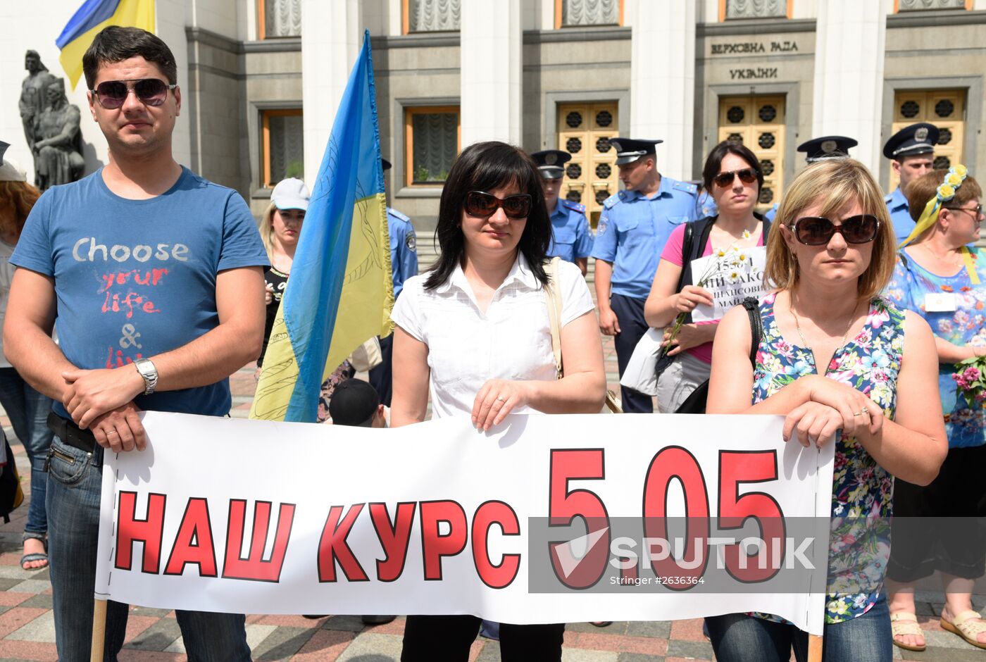 Protest in Kiev against corruption in Ukraine's banking system