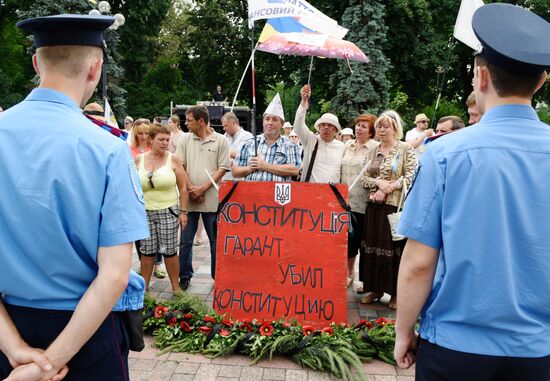 Protest in Kiev against corruption in Ukraine's banking system