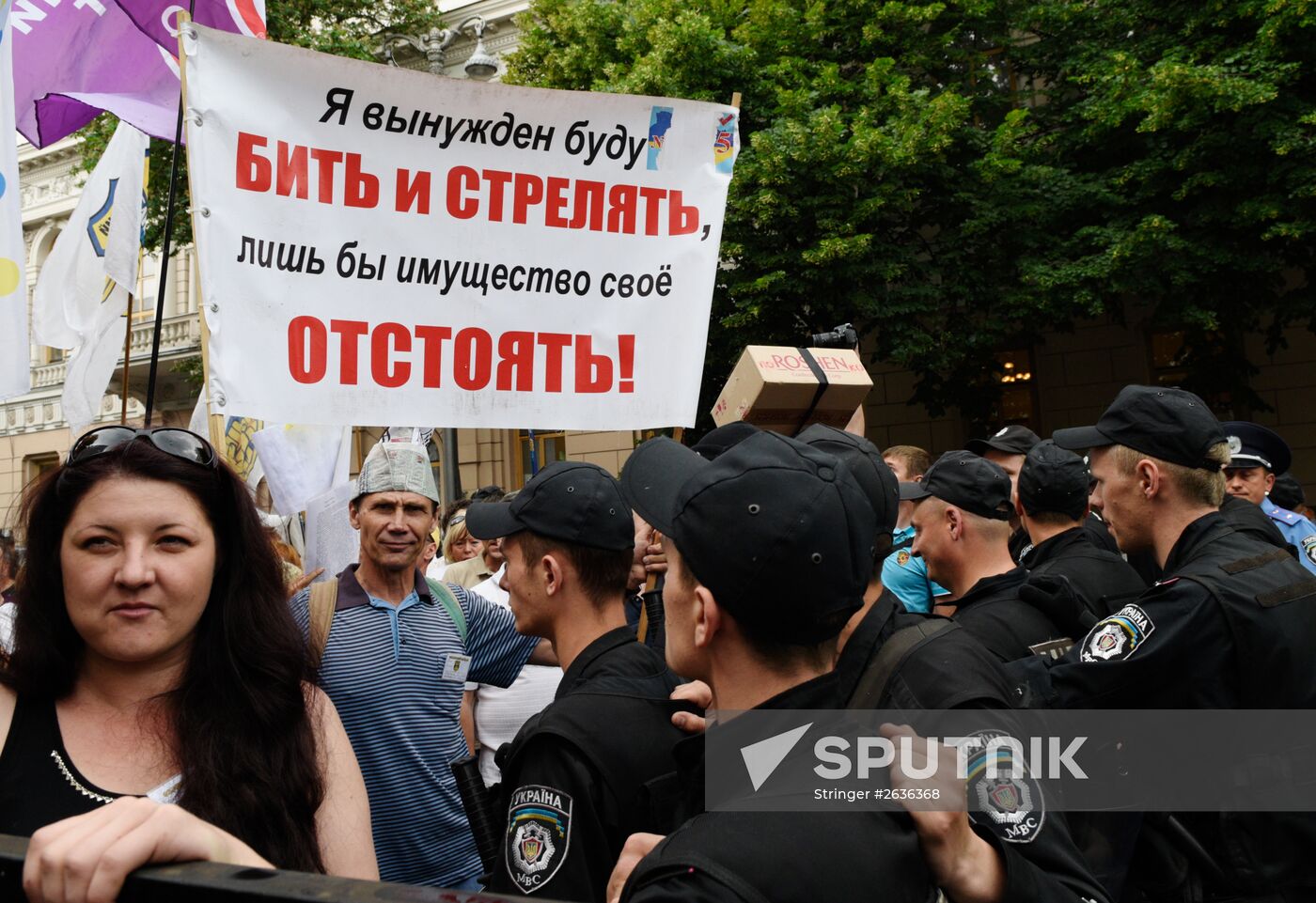 Protest in Kiev against corruption in Ukraine's banking system