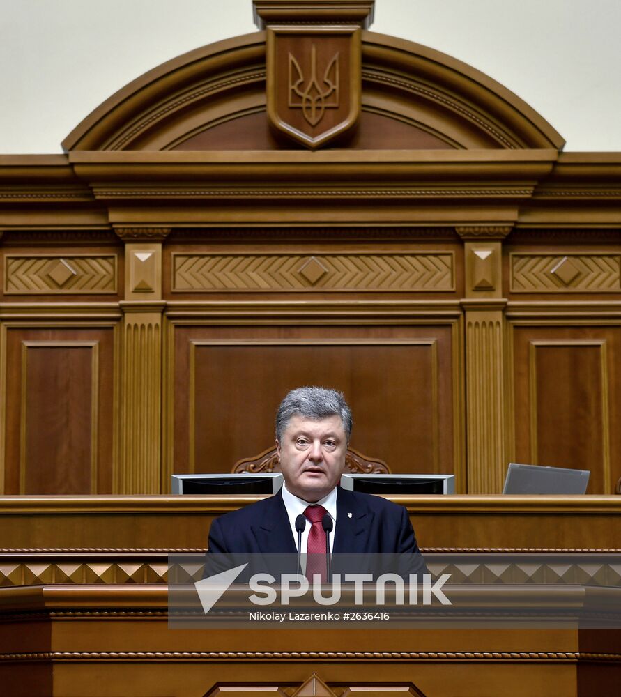 Ukrainian parliament in session, Kiev