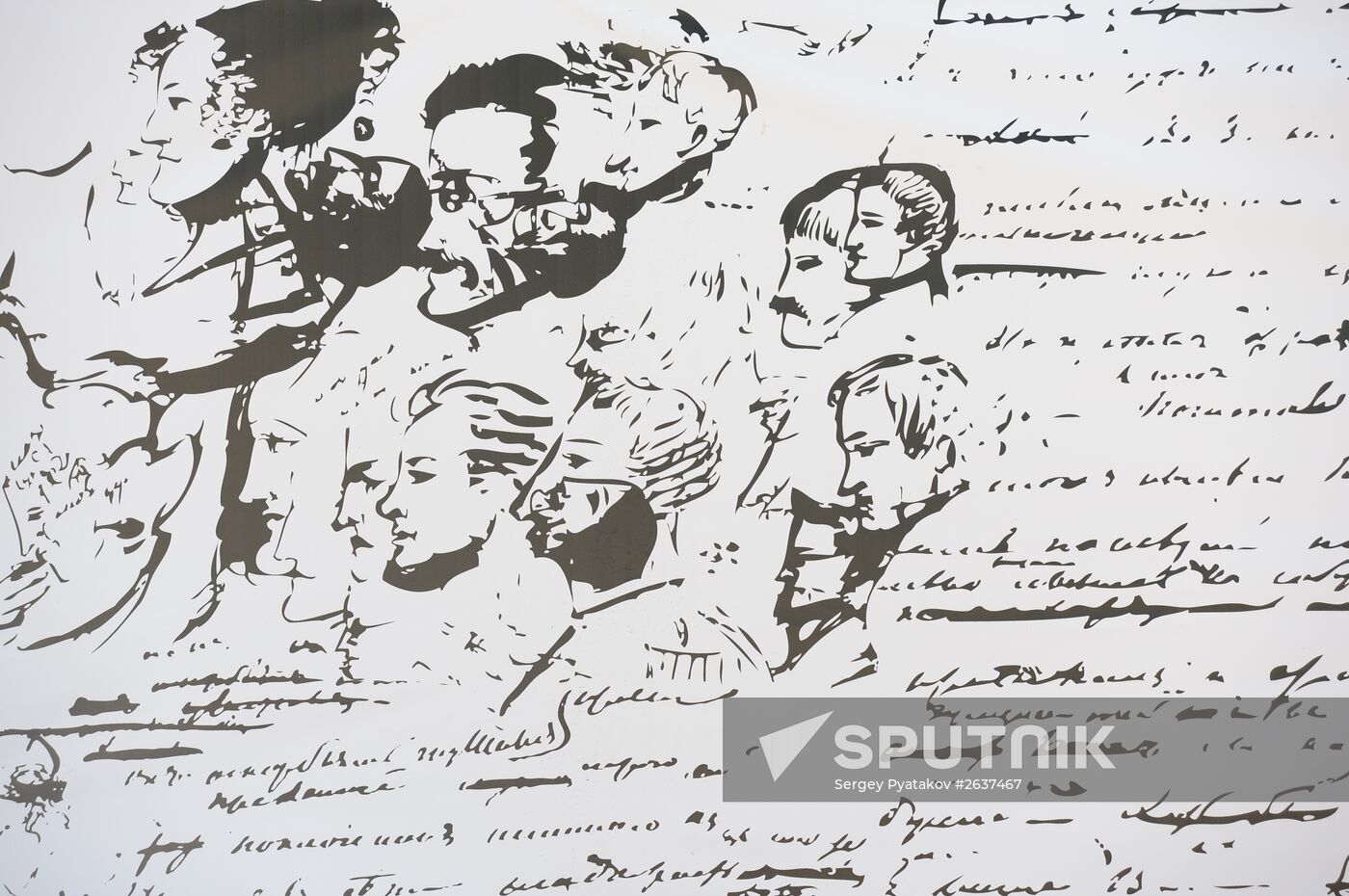 Pushkin-related sites. Alexander Pushkin Museum-Reserve in Vyazyomy Estate