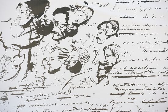 Pushkin-related sites. Alexander Pushkin Museum-Reserve in Vyazyomy Estate