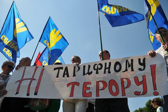 Svoboda political party holds rally against utility rate rise