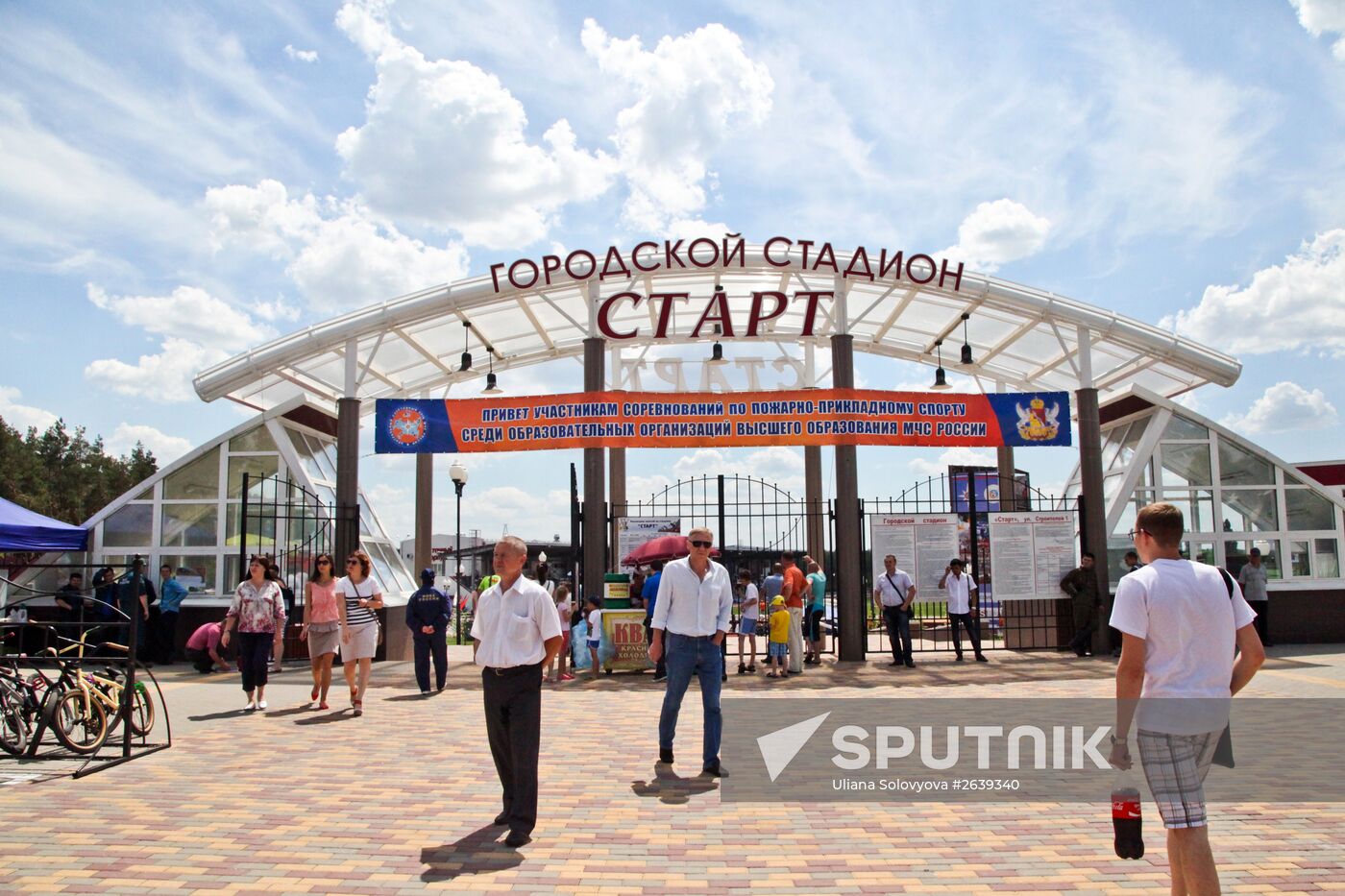 National fire games in Voronezh Region