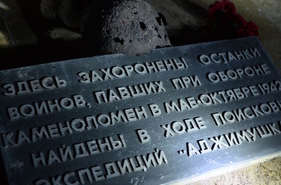 Museum of Adzhimushkai Quarries Defense