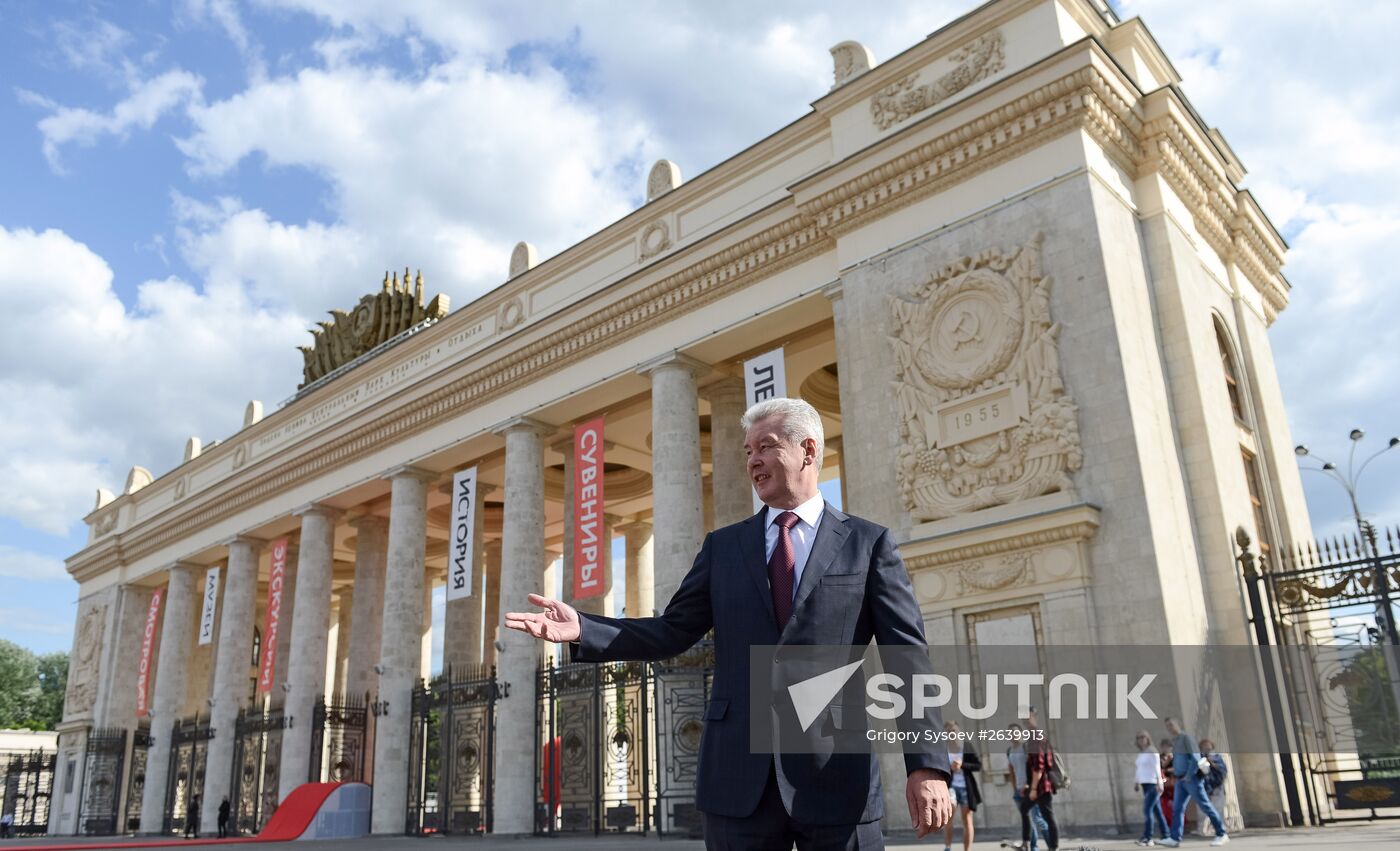 Gorky Park entrance opens following renovation