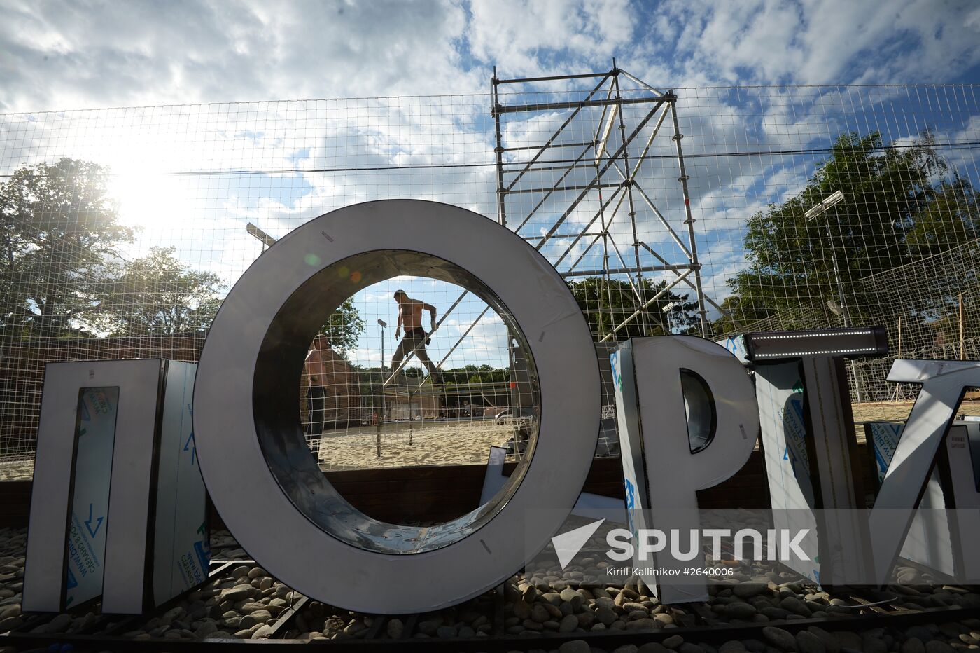 Preparations for the opening of the Port at VDNKh city beach