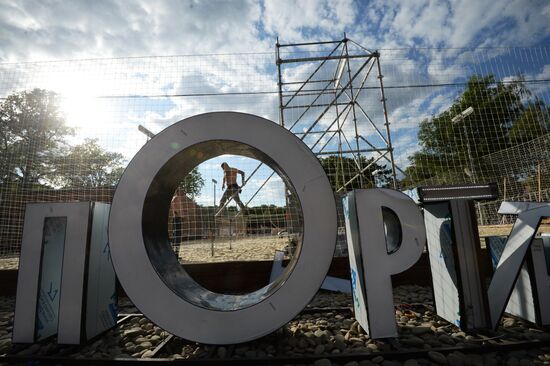 Preparations for the opening of the Port at VDNKh city beach