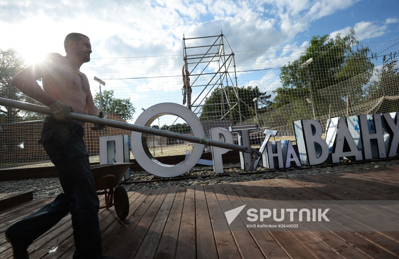 Preparations for the opening of the Port at VDNKh city beach