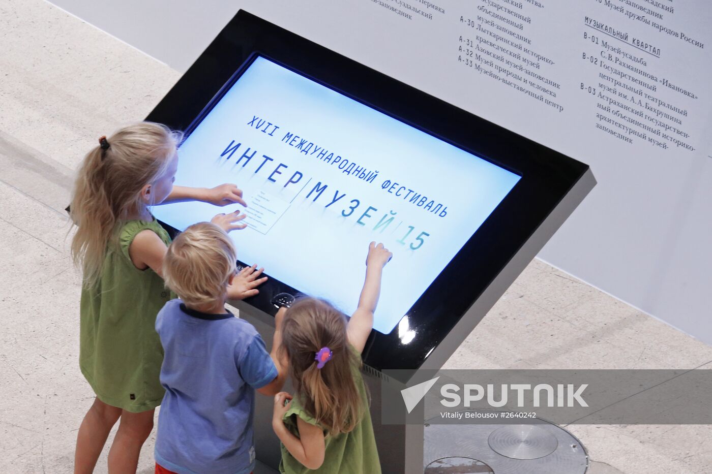 Intermuseum 2015 international museum festival opens in Moscow