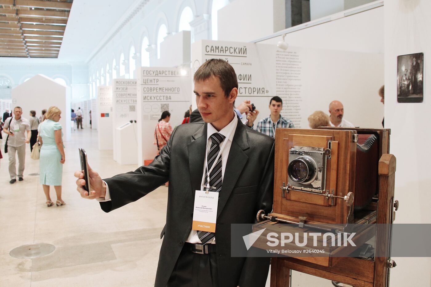 Intermuseum 2015 international museum festival opens in Moscow