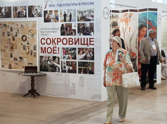 Intermuseum 2015 international museum festival opens in Moscow