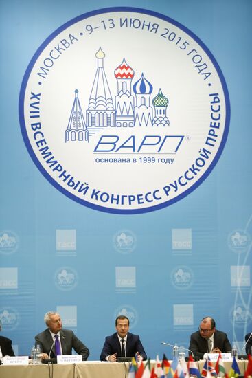 Russian Prime Minister Dmitry Medvedev takes part in 17th World Russian Press Congress